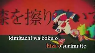 【Karaoke】Boys & Girls Chameleon Symptom【off vocal】 Neru