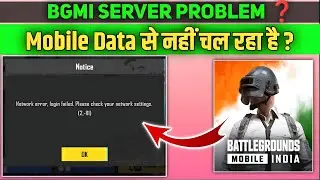 BGMI Mobile Data Se Nahi Chal Raha Hai Bgmi SERVER Problem Bgmi Login Problem Today