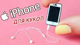 Realistic Miniature iPhone Tutorial  ❤️ AnnaOriona