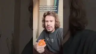 😭И слава богу, нефиг нас травить. 