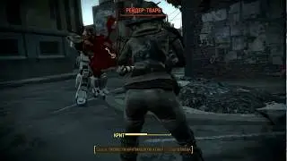 Fallout 4 Баг завис квест Очищение содружества - решение