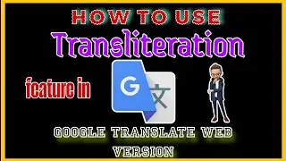 How to use Transliteration feature of Google Translate in Web Version| Google Translate Tricks