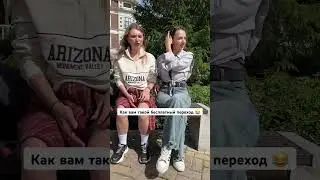 Я и моя подруга 😂 #декрет #юмор #екатеринбург #мама #тренды #тренд