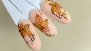 Осенний дизайн ногтей 2021.