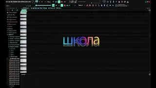 Как звучит слово ШКОЛА на пианино.