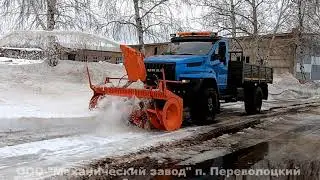 Камаз, Урал и фрезо-ротор Су 28 и Су 28 ОМ с гидроприводом