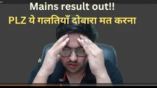 UPSC Mains result 2022 OUT !! Plz don't repeat these mistakes!! Important lessons to be learnt???