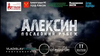 Документальный фильм 