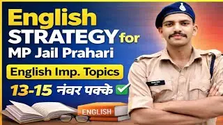 English strategy for mp jail police & forest Exam ✅ Best Strategy ✅ #mpjailprahari #mpforestguard 