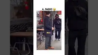 Неправильно понял😂 Подпишись✅ Наш тг: memsi_i😉 