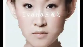 13 月亮說團圓 月亮說 Remix