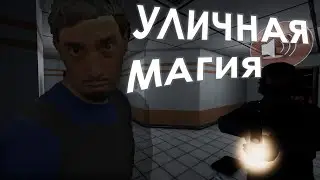 20 МИНУТ СТАРЫХ ЛАБОРАТОРИЙ | SCP: Secret Laboratory v7.2.0