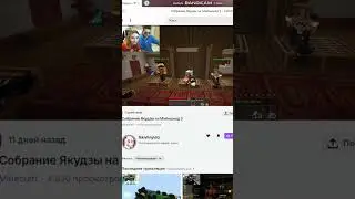 #майнкрафт
