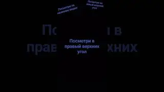 посмотри оригинал((