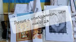 Вспомнить Все за апрель  