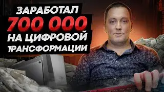 У меня ничего не получится или как стать миллионером | Бизнес клуб Терра