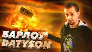 ВЗРЫВНАЯ линза барлоу Datyson 5x с Алиэкспресс ОБЗОР