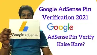 Google AdSense Pin Verification 2021| AdSense Pin Verify Kaise Kare ? Live Demo | Letter From Google