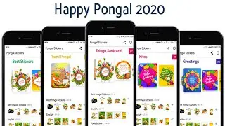 Pongal 2020 Special WhatsApp Wishes | Greetings | Messages| Stickers (WAStickerApp)