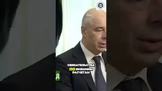 Санкции и ключевые секторы экономики: Опасность и возможности