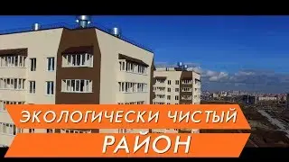 Новостройки Тюмени ЖК 