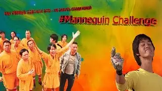 Mannequin Challenge/\МАНЕКЕН ЧЕЛЛЕНДЖ
