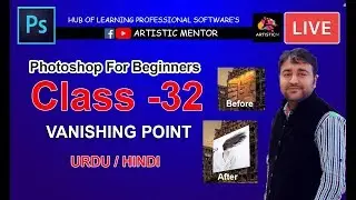 Adobe Photoshop for Beginners | Vanishing Point | Class 32 Urdu / Hindi