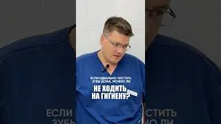 Самые опасные зубные отложения зачастую находятся не на виду, их невозможно извлечь щеткой!