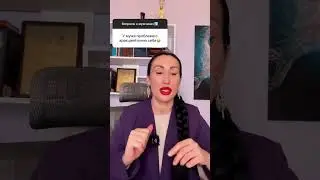 Перекладывая всю вину на себя, ты перестаешь любить и начинаешь забивать на себя! Читай комментарии