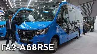 Электробус газель . Маленький электробус России ГАЗ-A68R5E