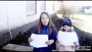 Челендж  , было или не было ?