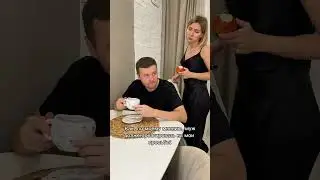 Согласны? 😁