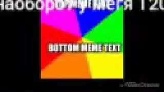 Мое нитро