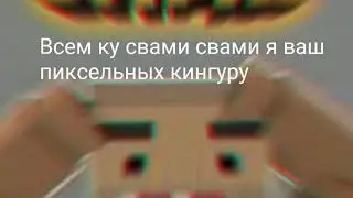 Решил изменить названия конала