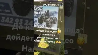 Каракат под заказ 👌
