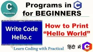 Write A Program In C Print "Hello World" | C Programming Language Video Tutorial | Coding 001