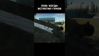 ЗА СЕКУНДУ ДО #EscapeFromTarkov #тарков  #tarkov