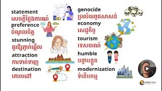 I Don't Like Cambodia Vocabulary