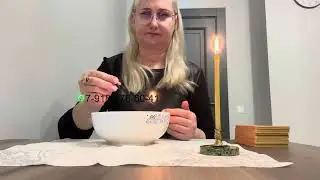 Чистка! Снятие Чёрного приворота с пары. Обратка сопернице 🔮🧙‍♀️💯