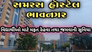 Samras Hostel Free facility |