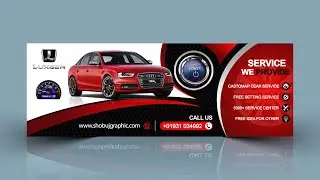 Photoshop Tutorial - Web Banner Car AD Design