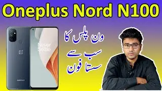 OnePlus Nord N100 in Pakistan