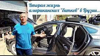 Как в Грузии восстанавливают американские 