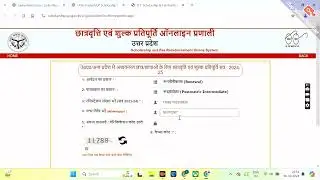 UP Scholarship Latest News Today 2024-25 || UP Scholarship Renewal Form Kaise Bhare