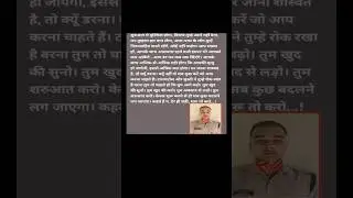 Tum khud Ki karo #motivation #ssbheadconstable #exam #bsfhcm