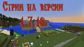 Minecraft 1.7.10