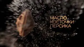 PEACH PEEL рекламное
