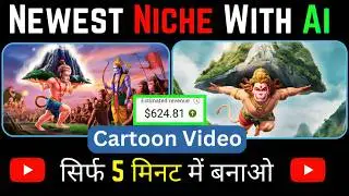 How To Create 3d Animated Ramayan Video Using Ai | 100% Free | Full Step By Step Hindi Tutorial