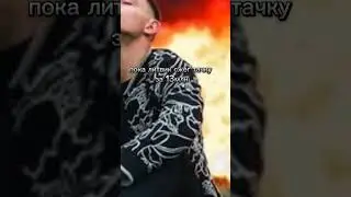 memasik