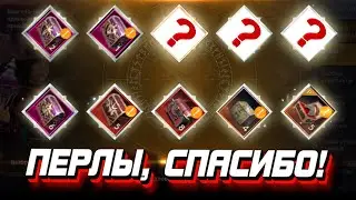 ЛУЧШАЯ ЛАВКА УДАЧИ В 2021 BLACK DESERT MOBILE